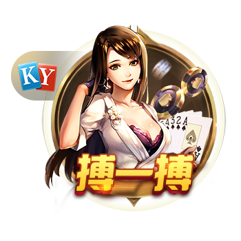 >开元ky888棋牌官网版2025最新版