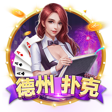 >开元ky888棋牌官网版2025最新版
