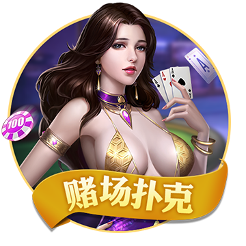 >开元ky888棋牌官网版2025最新版