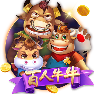 >壹号娱乐2025最新版