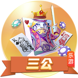 >壹号娱乐2025最新版