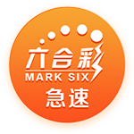 [流言板]希罗：球队经历了起起落落 正是这些经验为我们的表现定下了基础